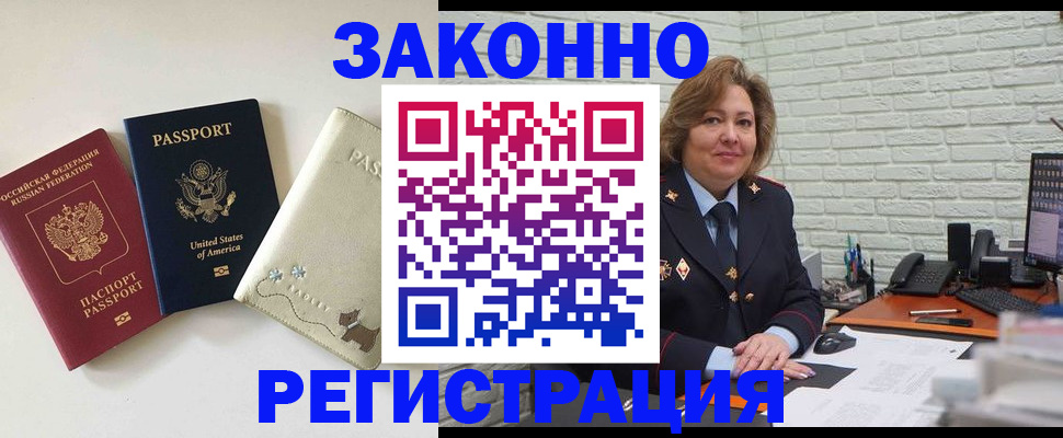 найти адрес прописки в Анадыре